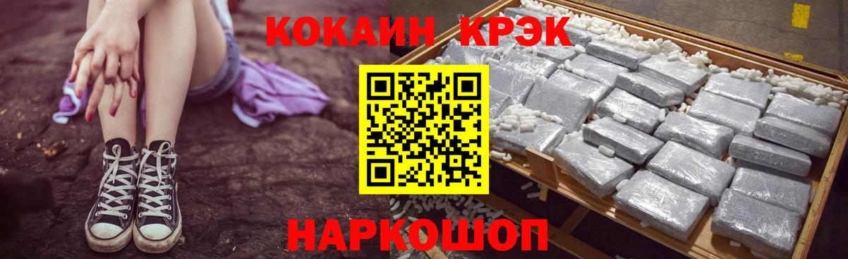 COCAIN 99%  КОКАИН  Богородицк  Вход с VPN 