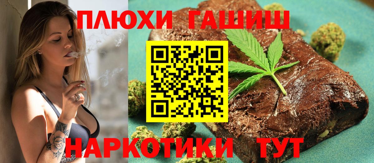 Богородицк  ГАШИШ Cannabis  Вход с VPN  Гашиш 40% ТГК 