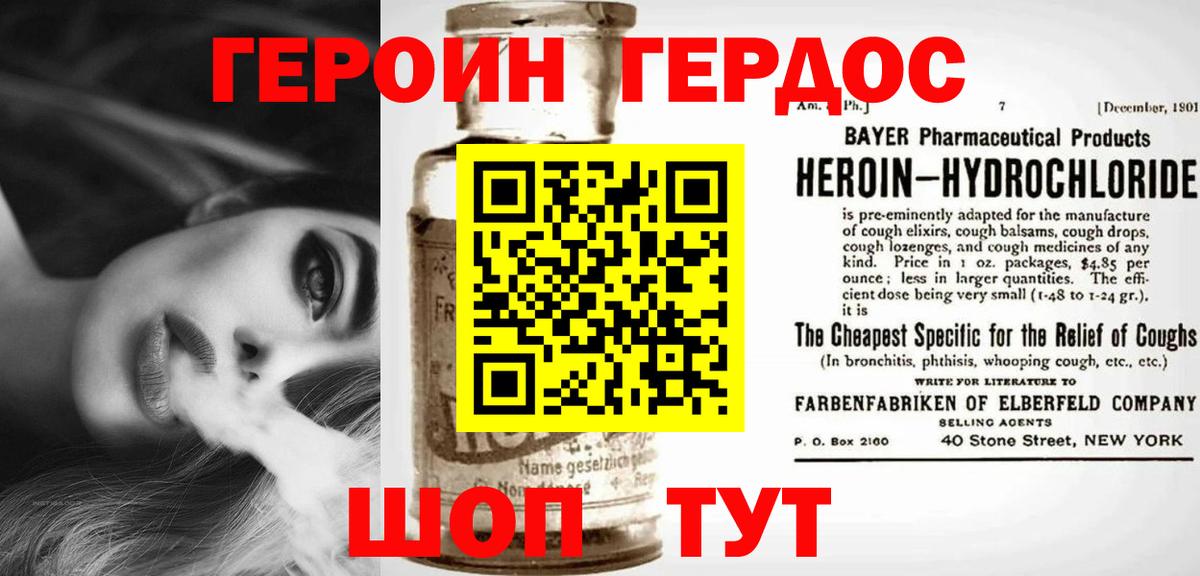 Гашиш  Вход с VPN  Бошки Шишки  Богородицк  МЕФ кристаллы  MDMA 