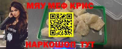 гашик Каменск-Шахтинский
