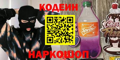 гашик Каменск-Шахтинский