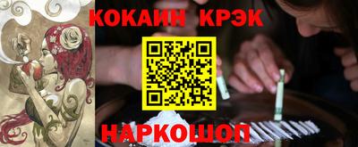 гашик Каменск-Шахтинский