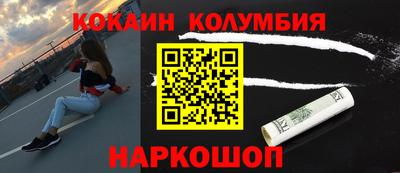 гашик Каменск-Шахтинский