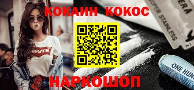 экстази Камень-на-Оби