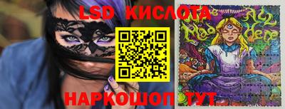 гашик Каменск-Шахтинский