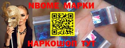 гашик Каменск-Шахтинский