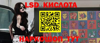 экстази Камень-на-Оби