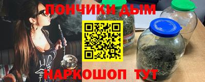 гашик Каменск-Шахтинский