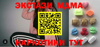 экстази Камень-на-Оби