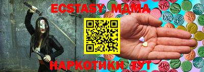 мяу мяу кристалл Кизляр