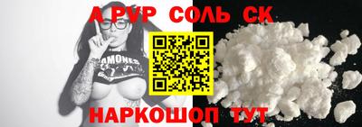 герыч Каменск-Уральский