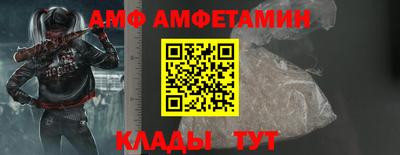 гашик Каменск-Шахтинский