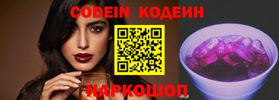 экстази Камень-на-Оби