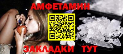 экстази Камень-на-Оби