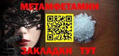 экстази Камень-на-Оби