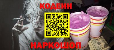 герыч Каменск-Уральский