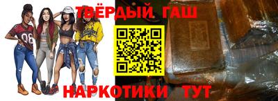 гашик Каменск-Шахтинский