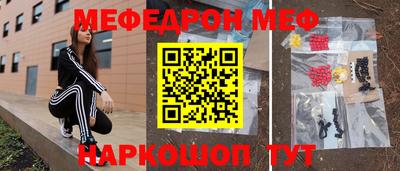 гашик Каменск-Шахтинский