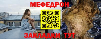 гашик Каменск-Шахтинский