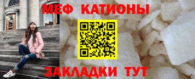 гашик Каменск-Шахтинский