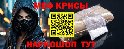 экстази Камень-на-Оби