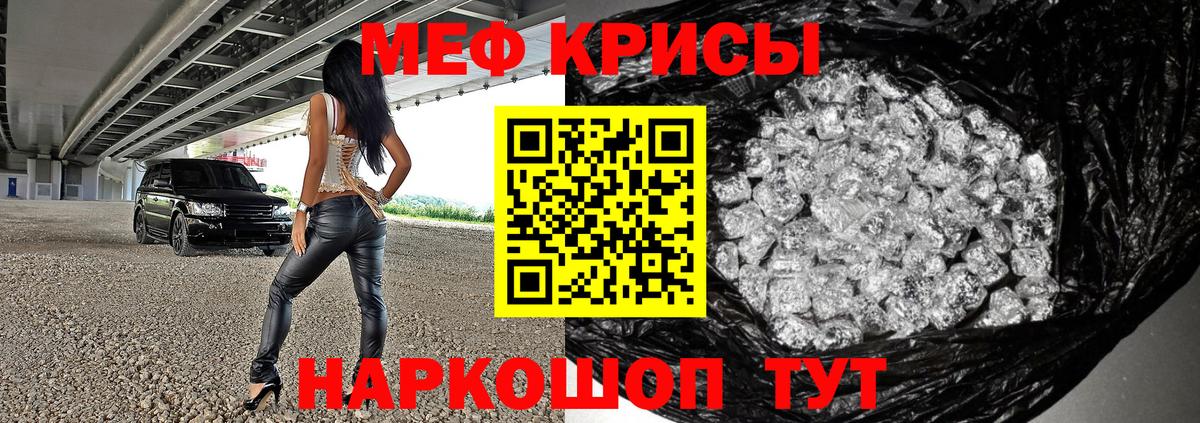 Богородицк  МЕФ  Вход с VPN  blacksprut ссылки  Меф VHQ 