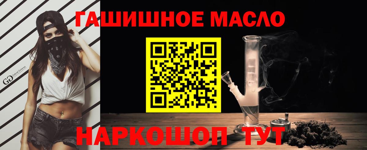 ТГК вейп Богородицк