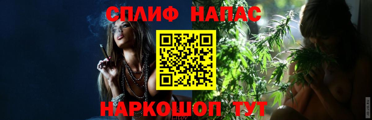 Богородицк  Бошки Шишки гибрид  Вход с VPN  МАРИХУАНА SATIVA & INDICA  Канабис Bruce Banner 